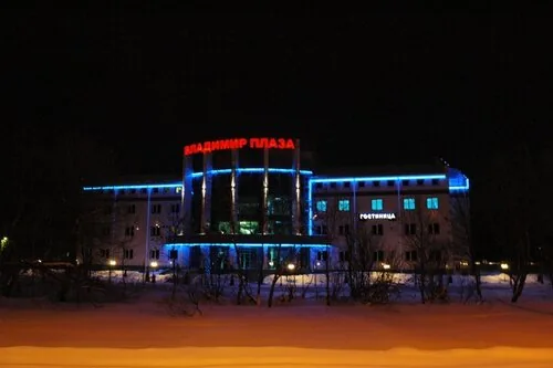 Фотография объекта Владимир-Плаза
